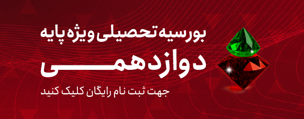 تخمین رتبه