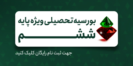 امتحانات نهایی (بوستر)