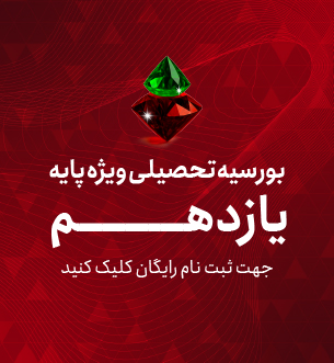کنکور سراسری