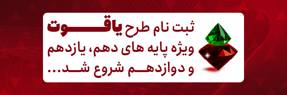 اسلایدر سوم
